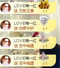 LOVE飞扬💝的图片