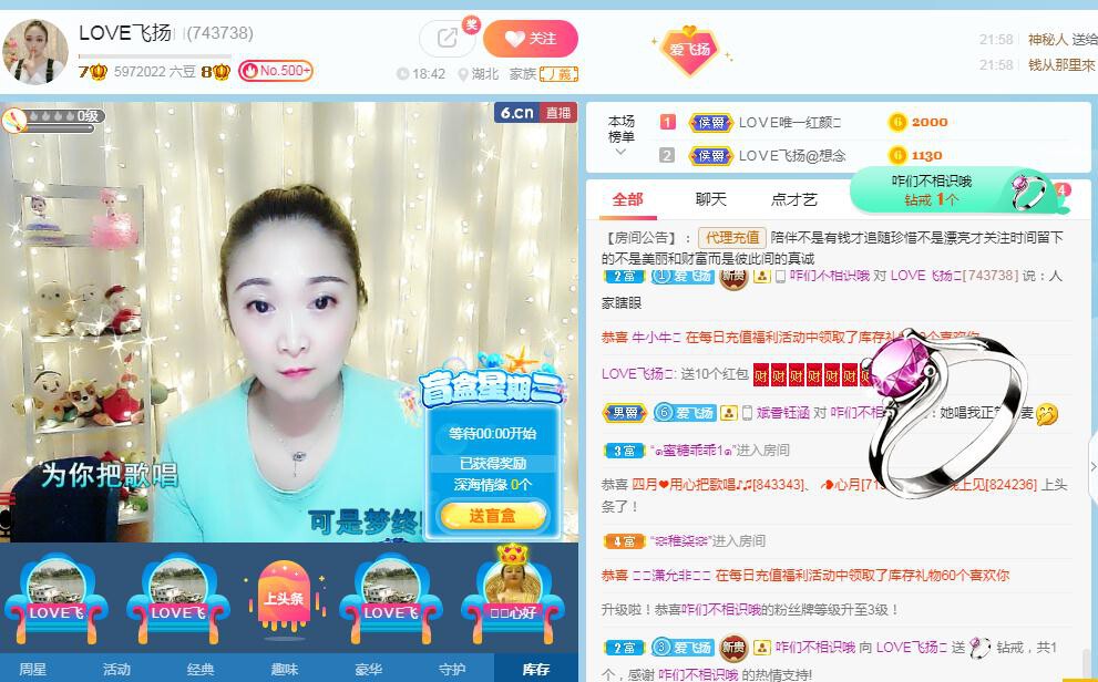 LOVE飞扬💝的图片