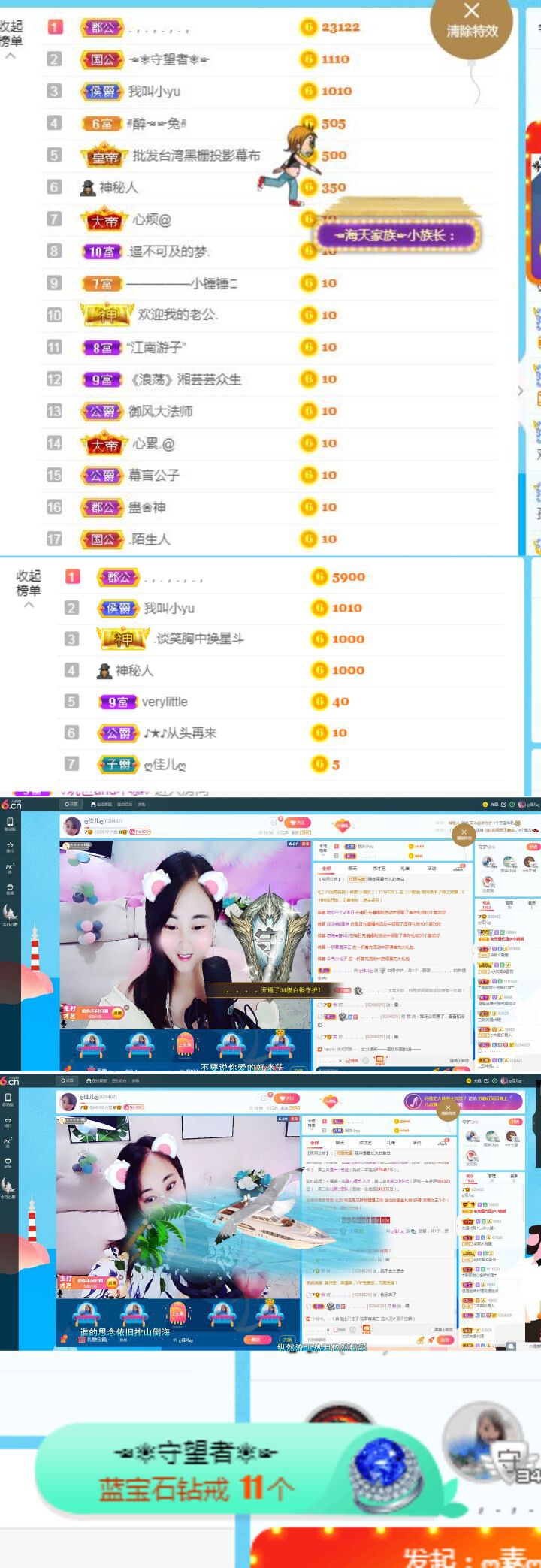 ღ佳儿ღ的图片