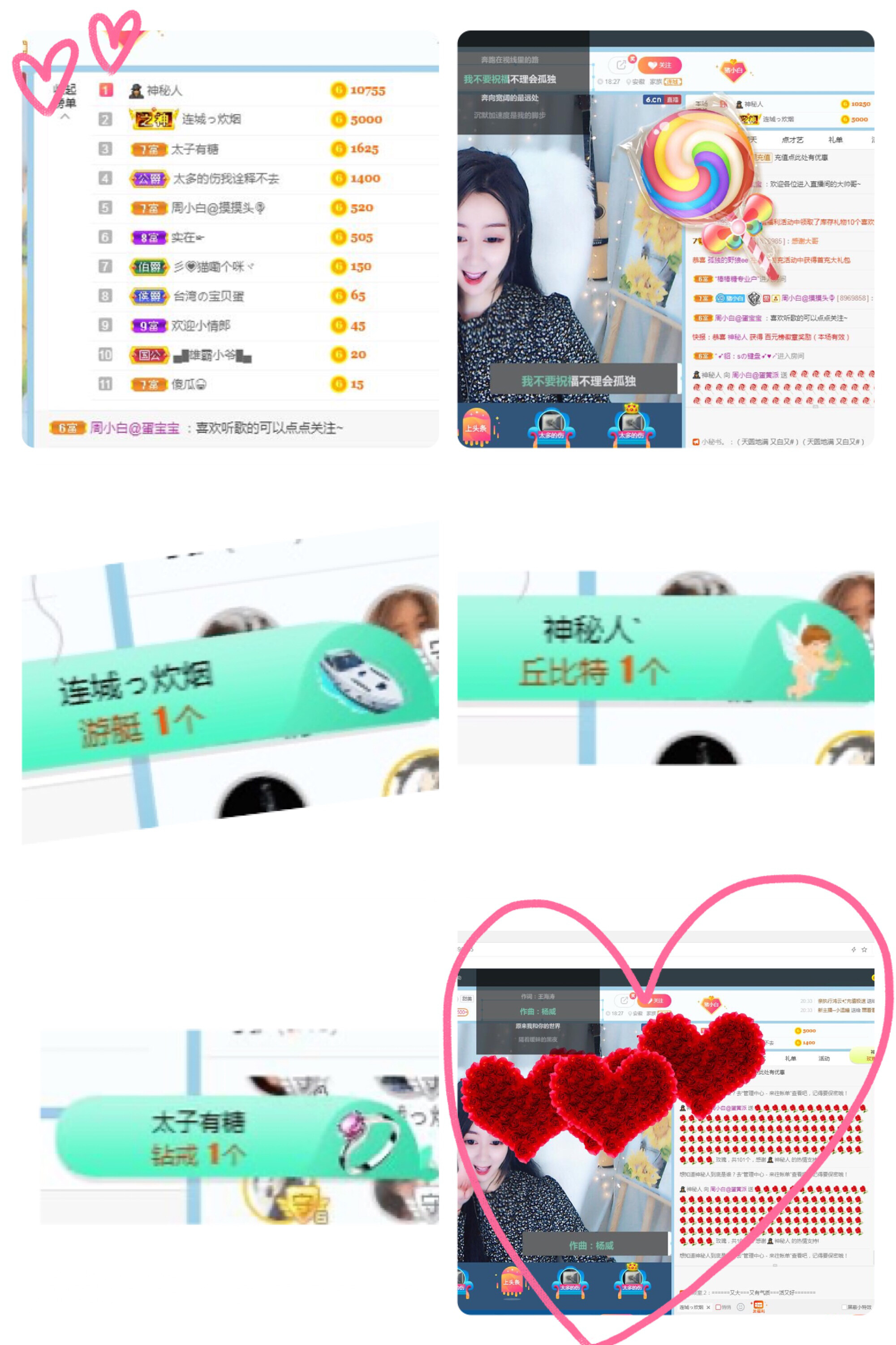 Lッ♥✿小白白的图片
