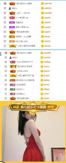 陈慧慧🥕早10晚8主播照片