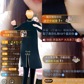 ✔再璐主播照片