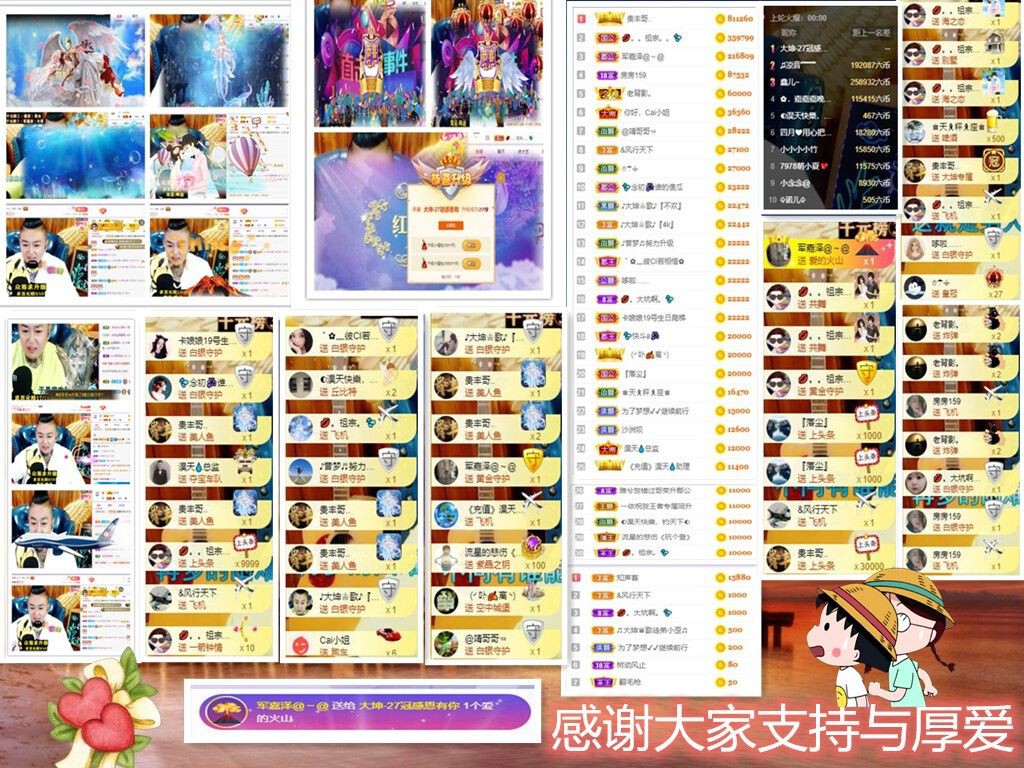 大坤✨歌病休几天的图片