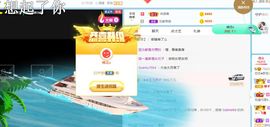 恋恋♣感谢大家（休）主播照片