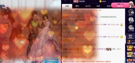 秀秀～♥️的图片