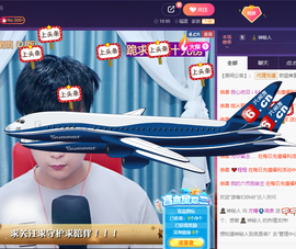 晓泉呀主播照片