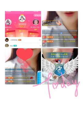 ✔再璐主播照片