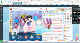凑美没人爱主播照片