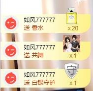 伊娜休主播照片