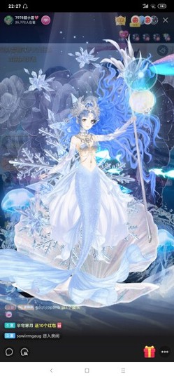 厄洛斯💗7978主播照片