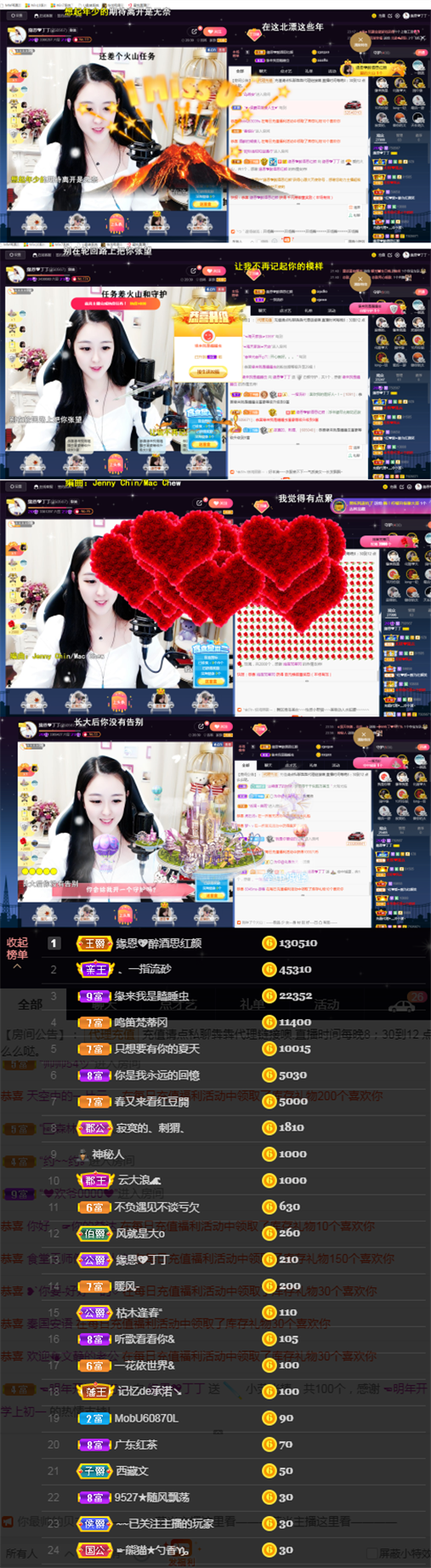 緣恩💖丁丁的图片