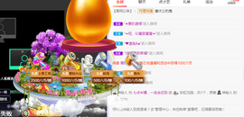 福建迪丽热巴主播照片