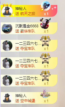 福建迪丽热巴主播照片