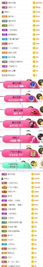🍀冰雪❤️🍀加油的图片