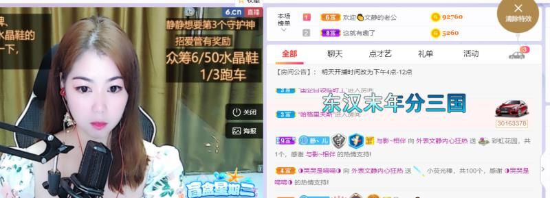 一树梨花压海唐同学☞的图片