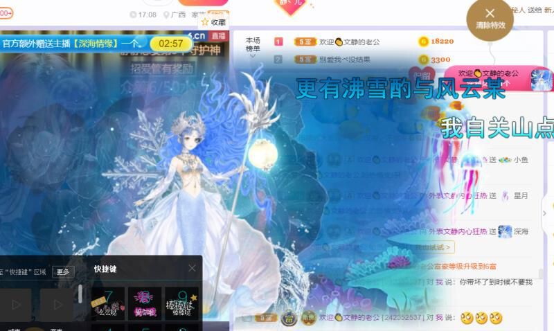 一树梨花压海唐同学☞的图片