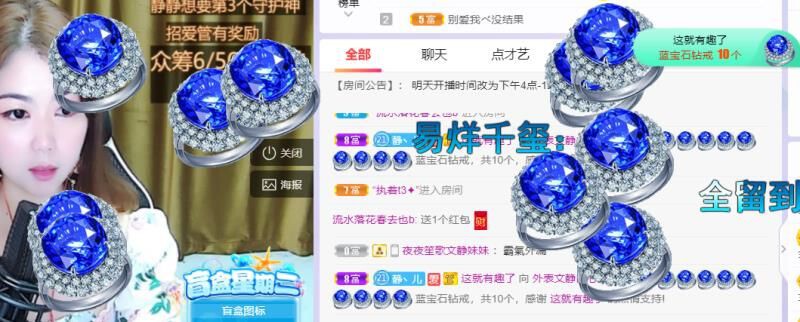 一树梨花压海唐同学☞的图片
