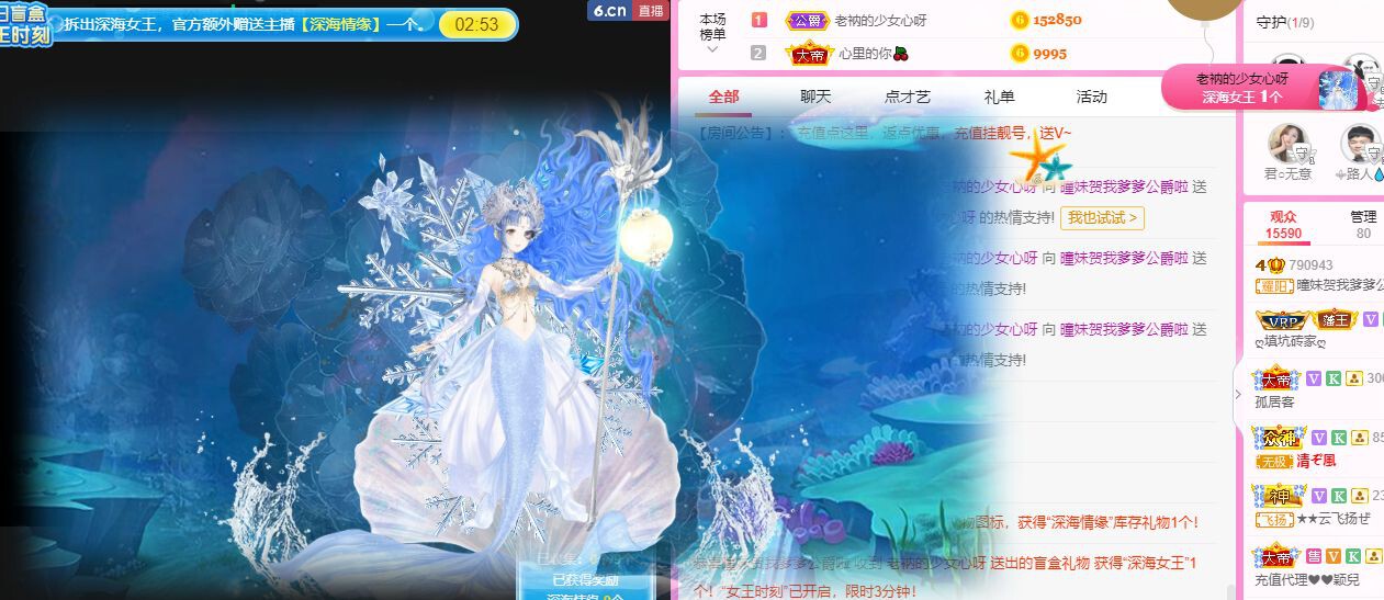 曈妹儿💜51818的图片