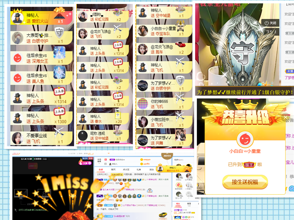宝儿♚贺北北大帝啦的图片