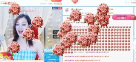 是不是这样的啊主播照片