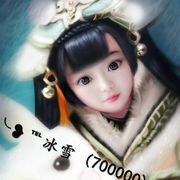 ⊹魅兮⊹花絮主播照片