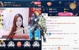 蓝微微主播照片