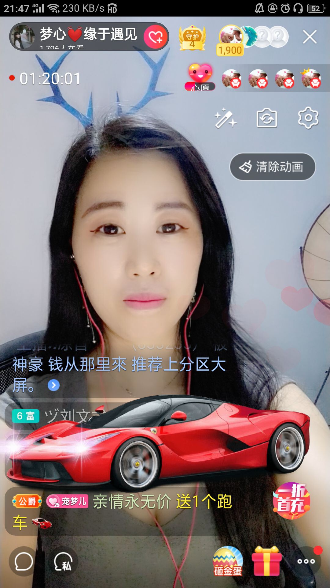梦心💞缘于遇见的图片