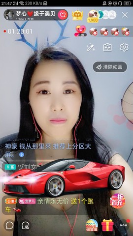 梦心💞缘于遇见的图片