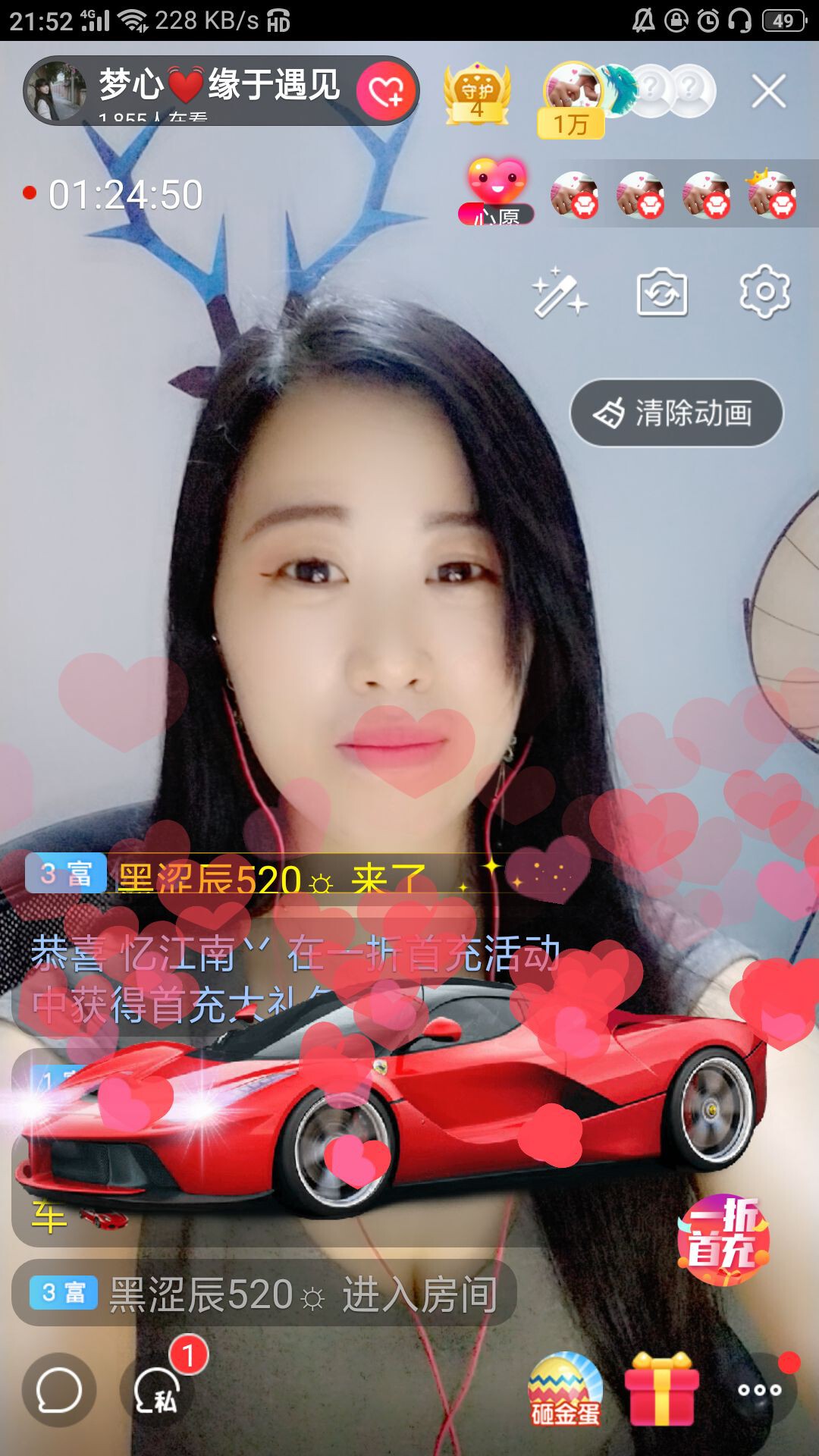 梦心💞缘于遇见的图片