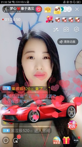 梦心💞缘于遇见的图片