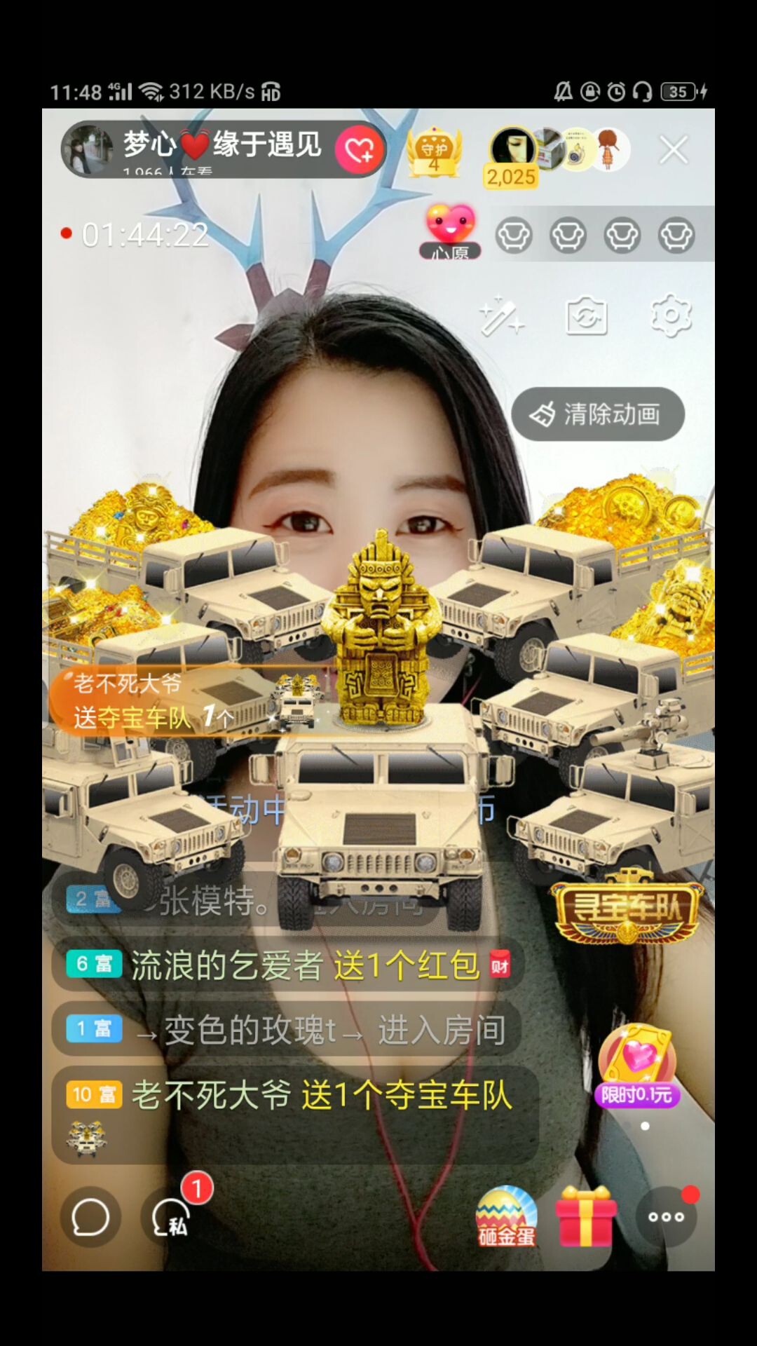 梦心💞缘于遇见的图片