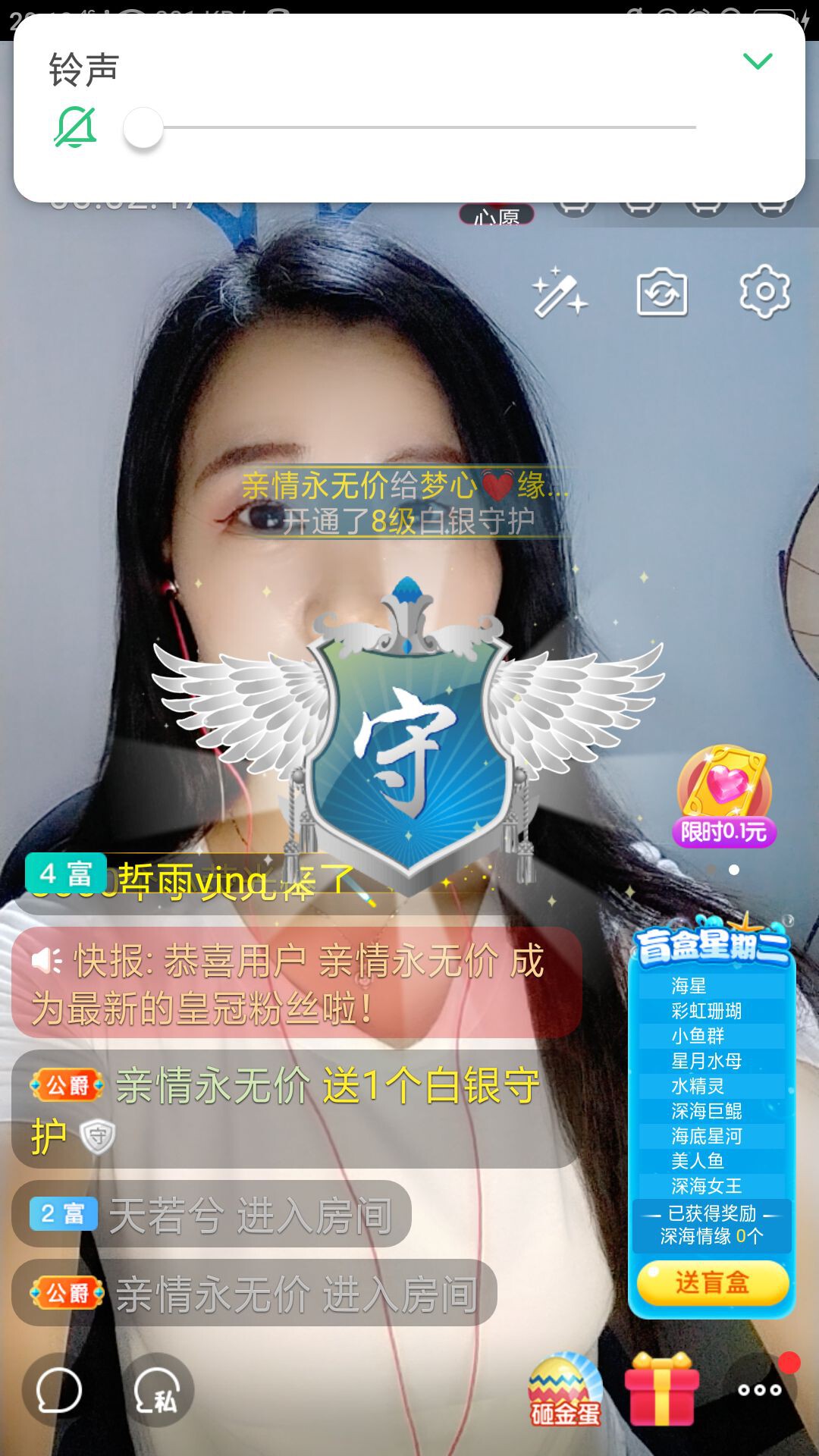 梦心💞缘于遇见的图片