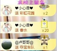 伊娜休主播照片