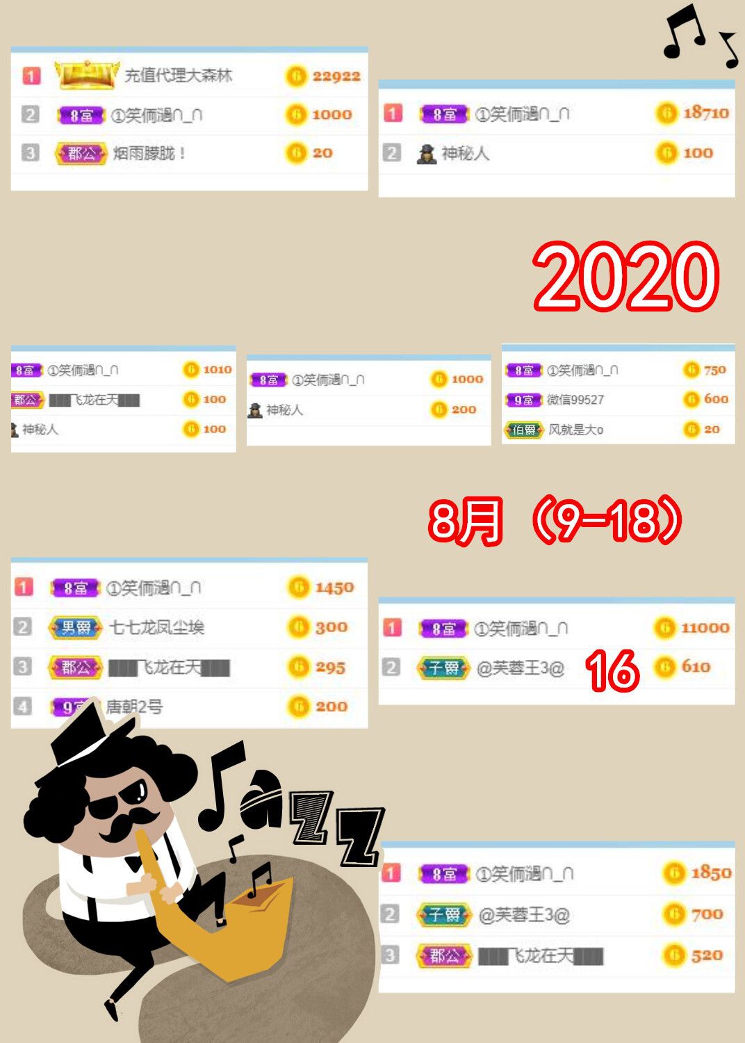 乖O_o🍁的图片