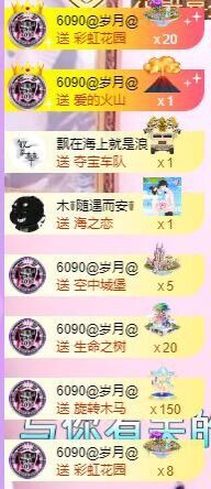 （木）木木木木木木木主播照片