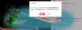 直播就酒主播照片