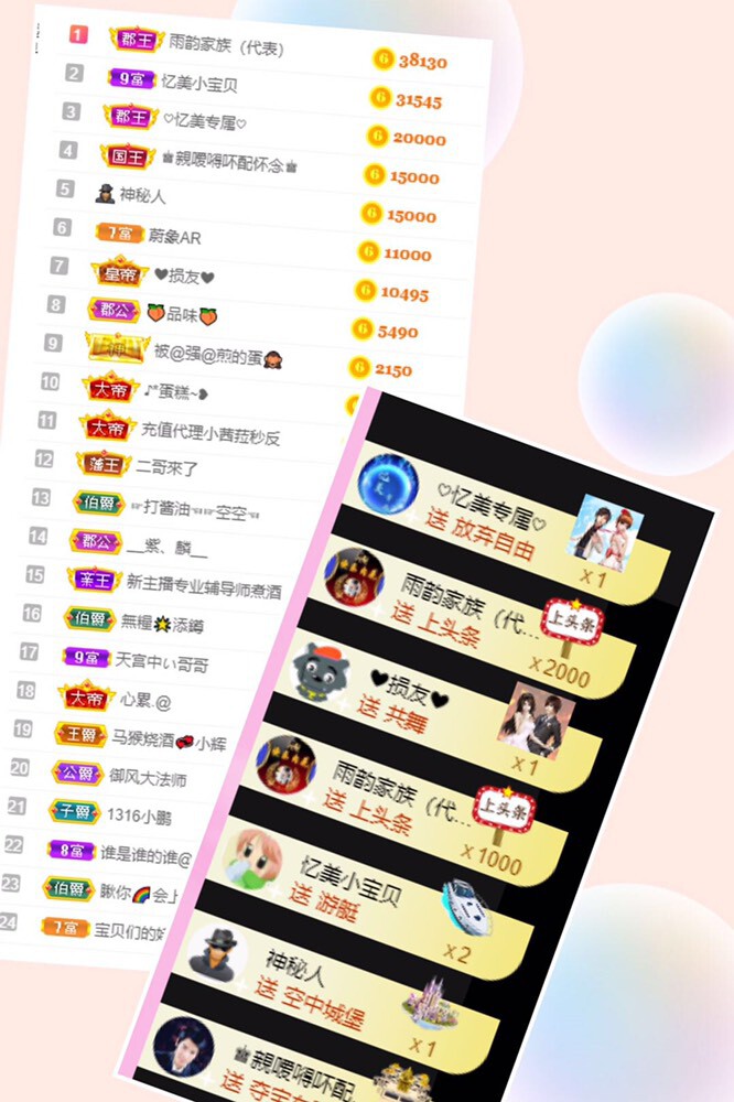 忆美❥❥❥的图片