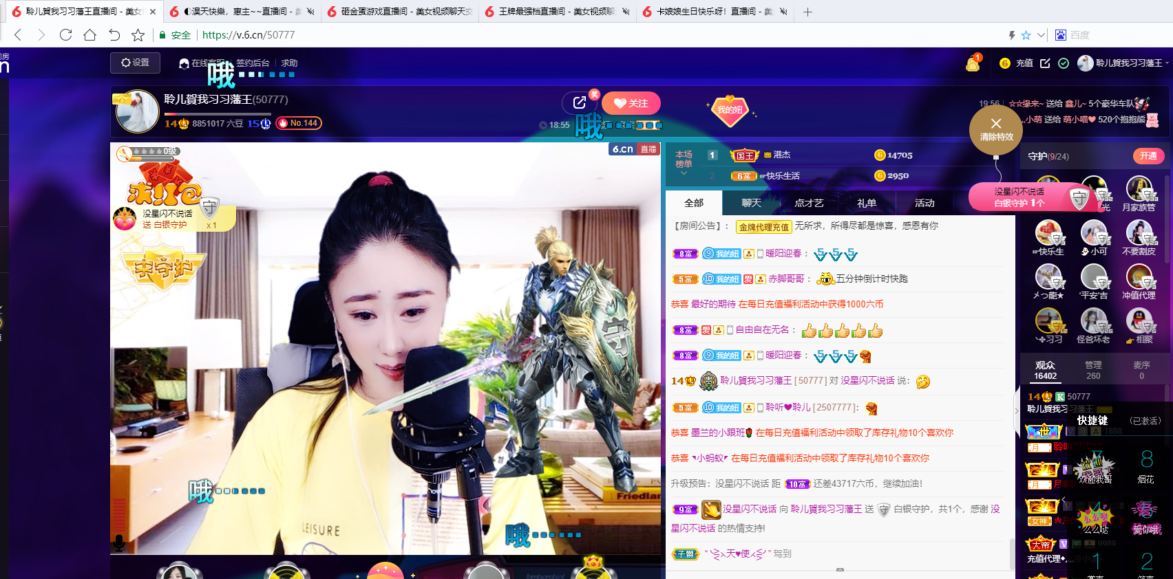 聆听~福妞儿的图片