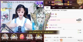 蜜乐*暂休主播照片
