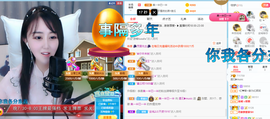 遇见❥暂休主播照片