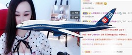 顾七七～主播照片