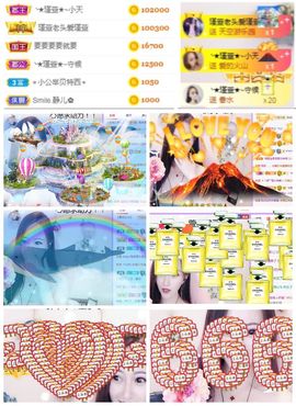 ★︶瑾萱、旗袍控主播照片
