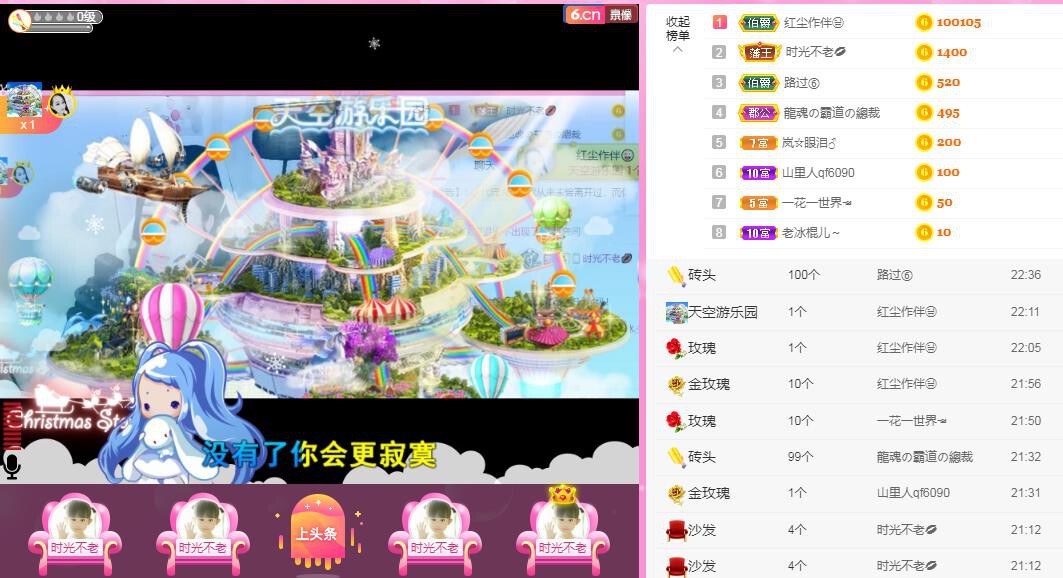 岚☆若冰♂的图片