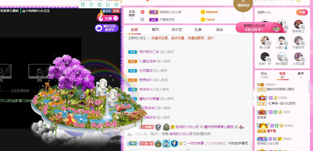 曈妹儿💜51818的图片