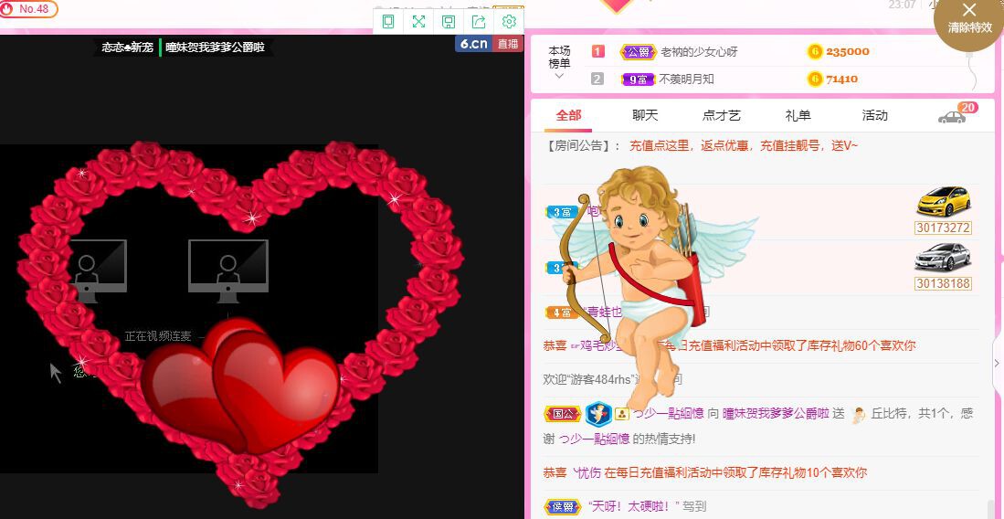 曈妹儿💜51818的图片