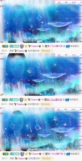 ❤️菟菟橴主播照片