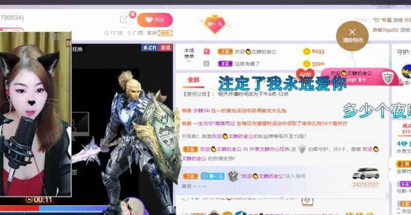 一树梨花压海唐同学☞的图片