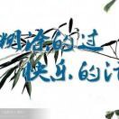 wanhoukuo