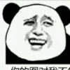 r唐山