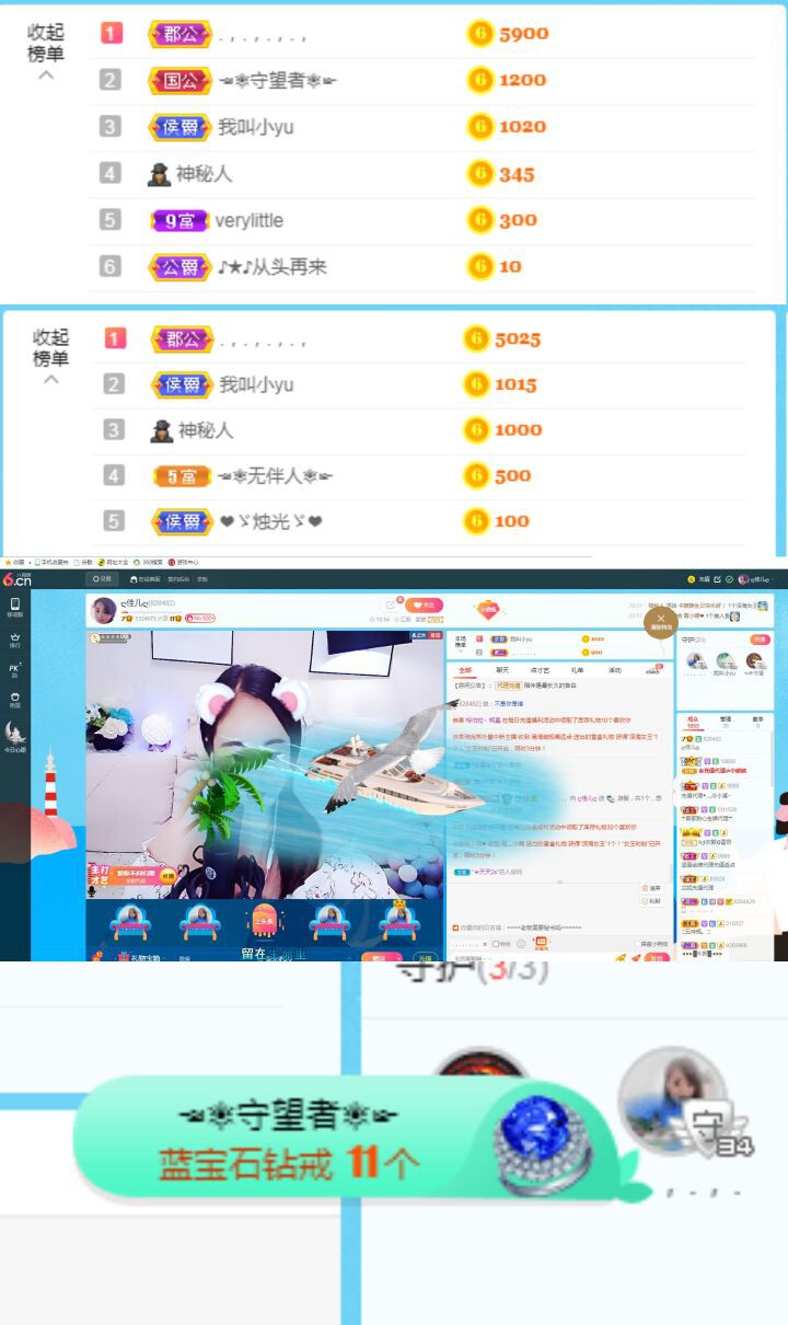 ღ佳儿ღ的图片